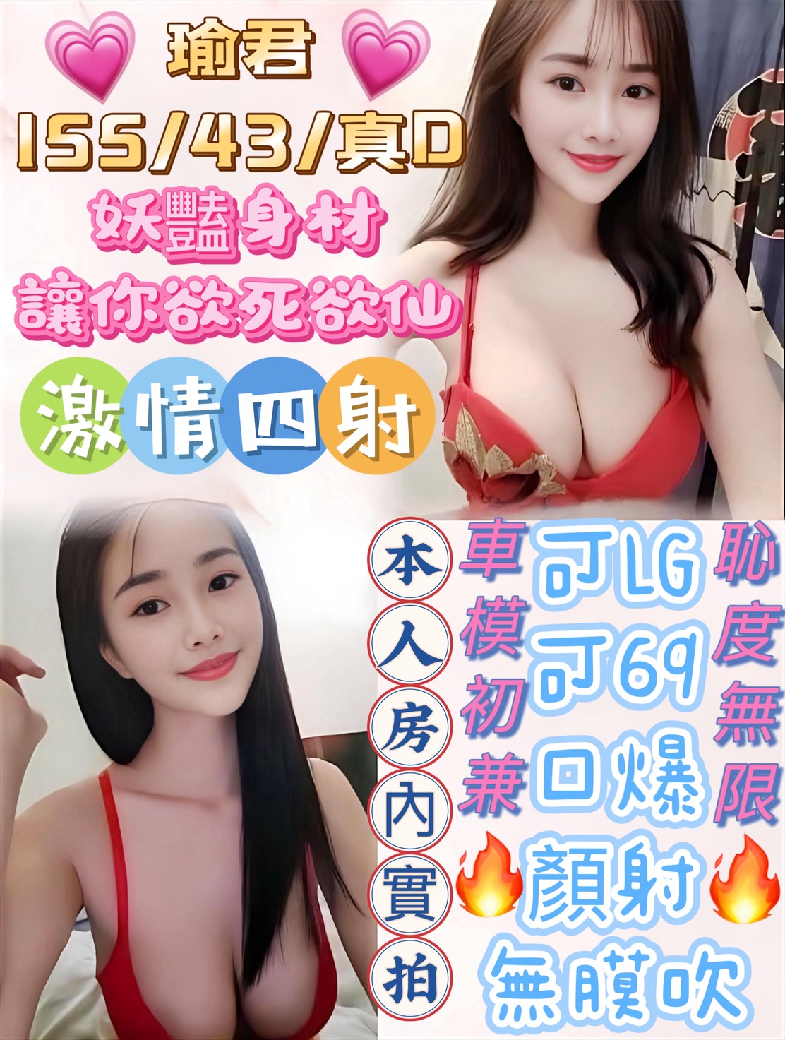 櫻花 台東 21|36F